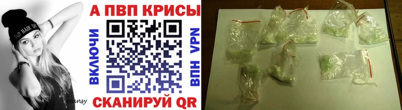 Alpha PVP VHQ ссылка на мегу ссылки Щёлкино где найти наркотики