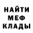 КЕТАМИН VHQ Mahima M