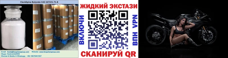 Бутират 99%  магазин  наркотиков  Щёлкино 