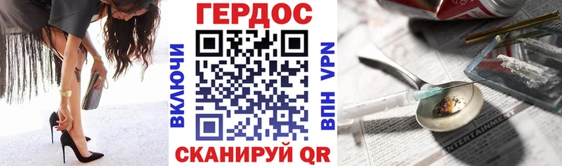 что такое наркотик  маркетплейс Telegram  ГЕРОИН белый  Щёлкино 