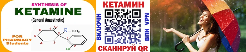 купить наркотики сайты Щёлкино КЕТАМИН ketamine