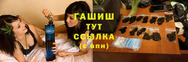 экстази Новозыбков