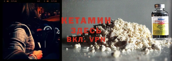 экстази Новозыбков