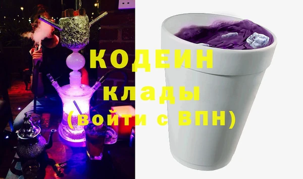 ALPHA-PVP Новокубанск