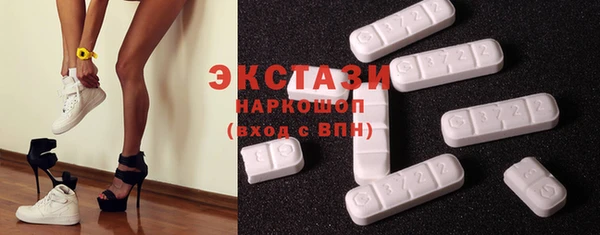 экстази Новозыбков
