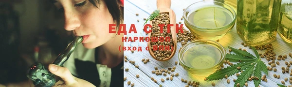 экстази Новозыбков