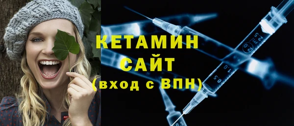 ALPHA-PVP Новокубанск