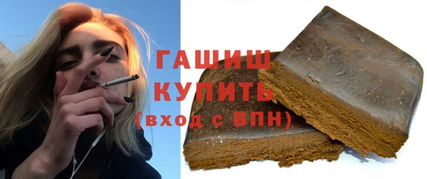 экстази Новозыбков