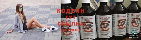 альфа пвп VHQ Санкт-Петербург