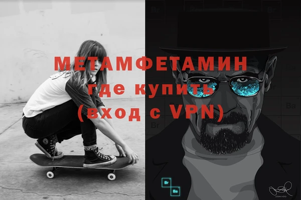 ALPHA-PVP Новокубанск