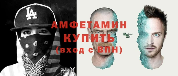 ALPHA-PVP Новокубанск