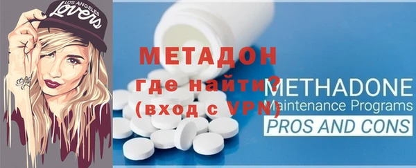 экстази Новозыбков