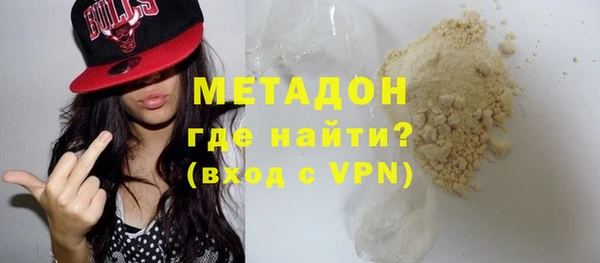 ALPHA-PVP Новокубанск