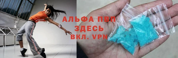 экстази Новозыбков