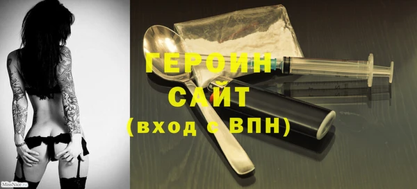 экстази Новозыбков