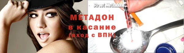 ALPHA-PVP Новокубанск