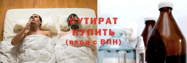 экстази Новозыбков