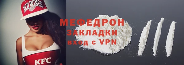 ALPHA-PVP Новокубанск