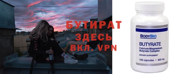 экстази Новозыбков