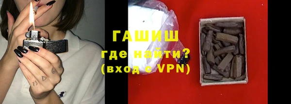 экстази Новозыбков