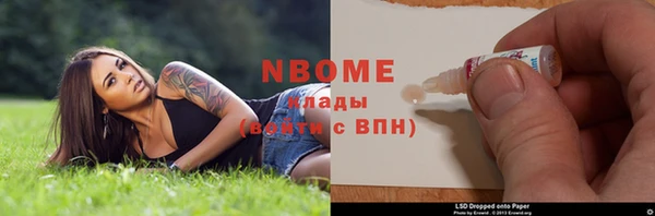 экстази Новозыбков