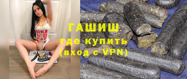 ALPHA-PVP Новокубанск