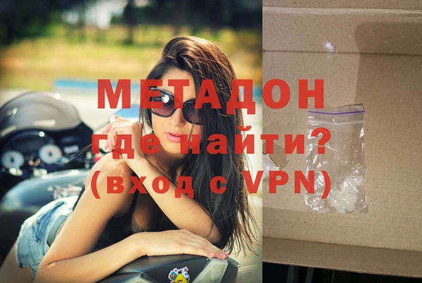 амф Новосибирск