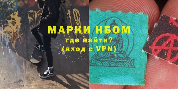 ALPHA-PVP Новокубанск