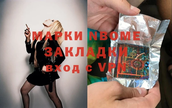 экстази Новозыбков