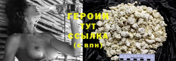 ALPHA-PVP Новокубанск
