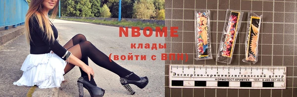 ALPHA-PVP Новокубанск
