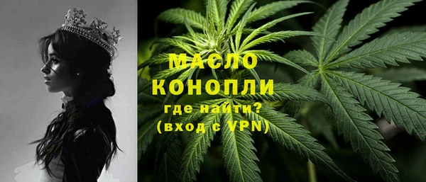 ALPHA-PVP Новокубанск