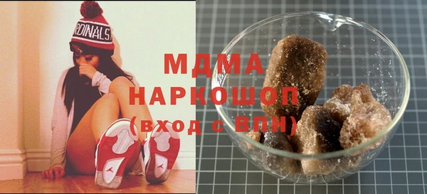 экстази Новозыбков