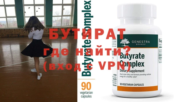 ALPHA-PVP Новокубанск