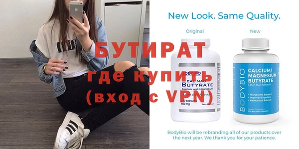 ALPHA-PVP Новокубанск