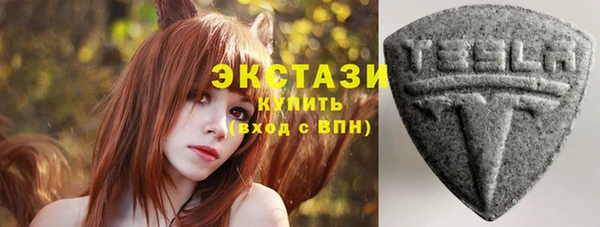 экстази Новозыбков