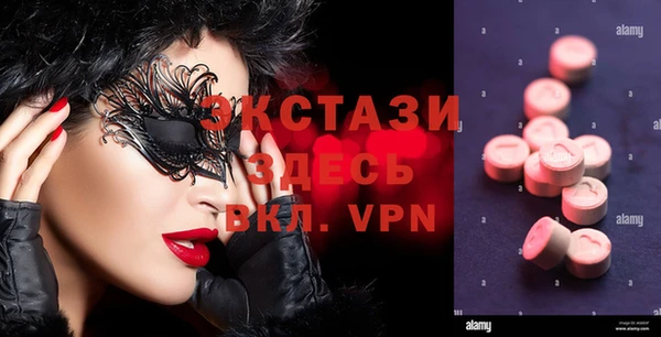 экстази Новозыбков