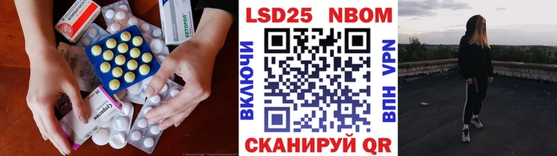 LSD-25 экстази ecstasy  Щёлкино 