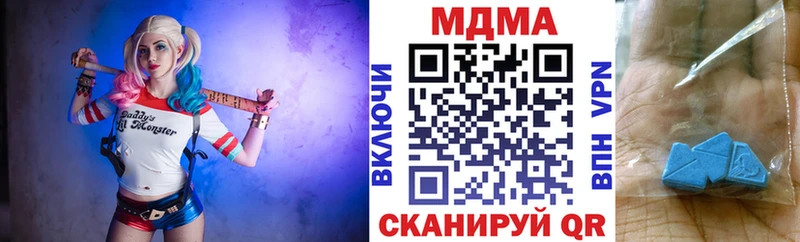 наркотики  Щёлкино  MDMA VHQ 