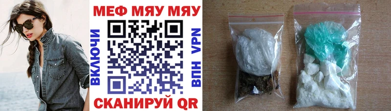Меф mephedrone  Щёлкино 