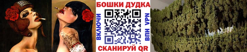Канабис THC 21% гидра онион Щёлкино